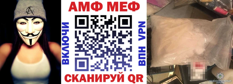 Амфетамин Розовый  купить наркотик  Касли 