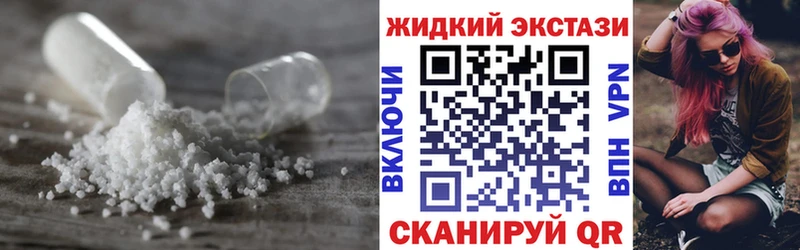 Бутират BDO  Касли 