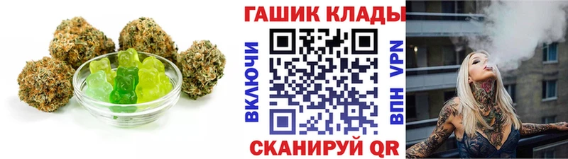 Еда ТГК марихуана Касли