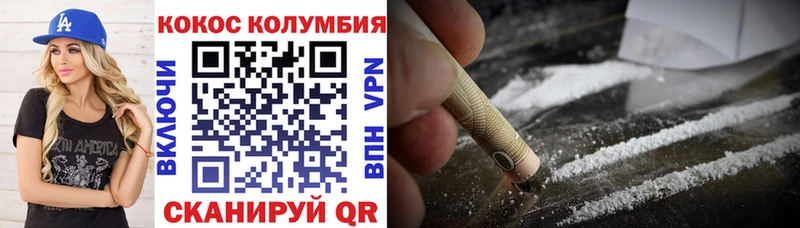 Cocaine Fish Scale Касли