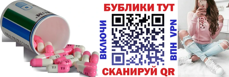 Экстази Cube  hydra вход  Касли 