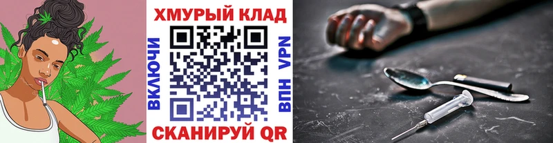 мориарти телеграм наркота Касли ГЕРОИН герыч