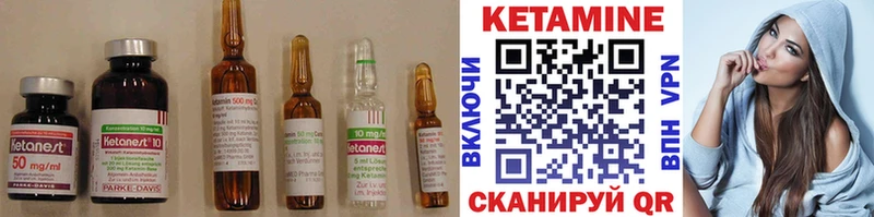 купить  цена  Касли  КЕТАМИН VHQ 