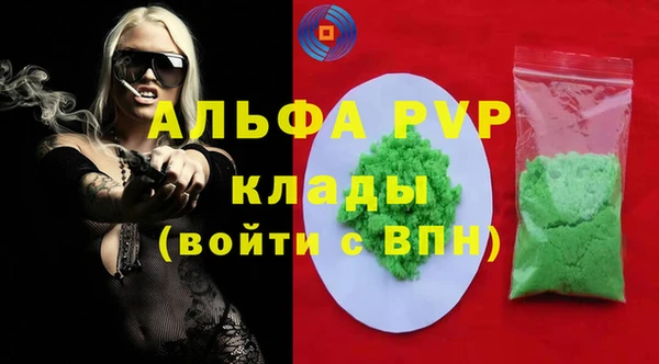 хмурый Абинск