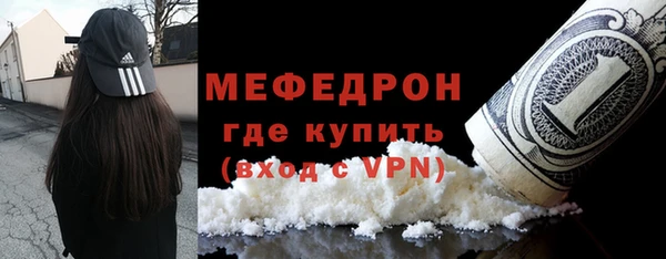 меф VHQ Абаза