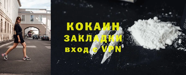 хмурый Абинск