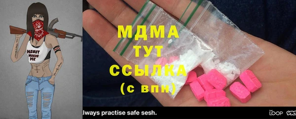 хмурый Абинск