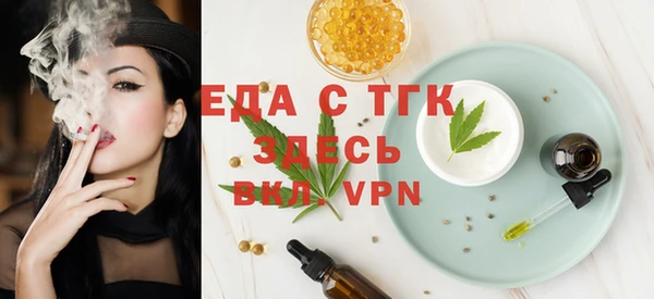 меф VHQ Абаза