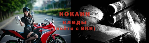меф VHQ Абаза