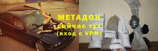 меф VHQ Абаза