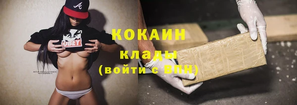 меф VHQ Абаза