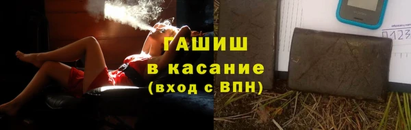 меф VHQ Абаза