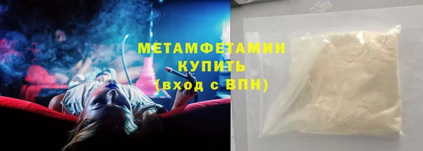 меф VHQ Абаза
