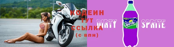 хмурый Абинск