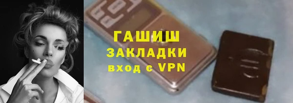меф VHQ Абаза