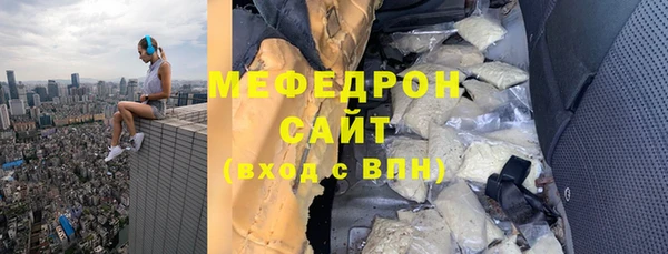 меф VHQ Абаза