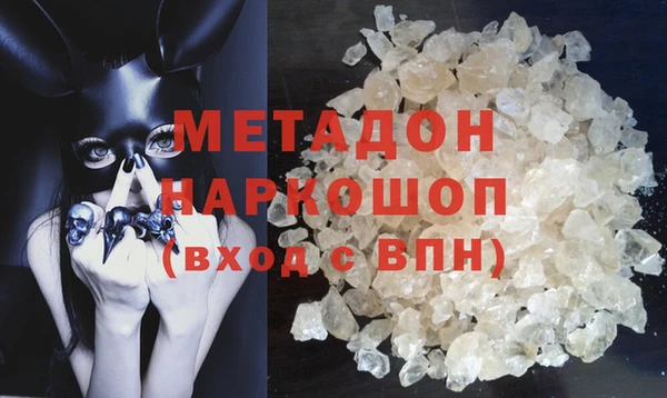меф VHQ Абаза