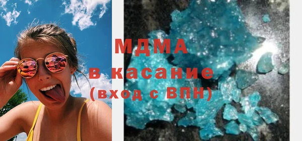 меф VHQ Абаза