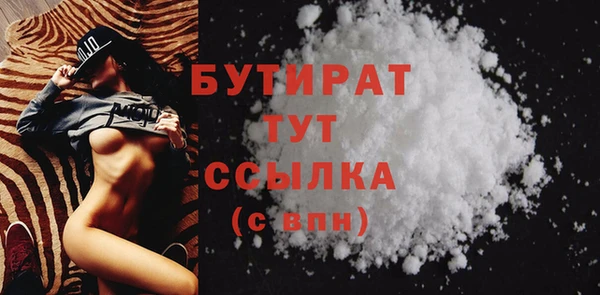 меф VHQ Абаза