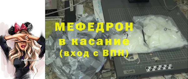 меф VHQ Абаза
