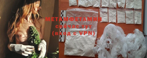 меф VHQ Абаза
