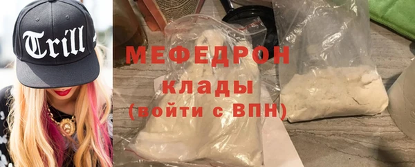 хмурый Абинск