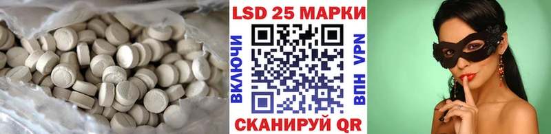 LSD-25 экстази ecstasy  как найти закладки  гидра tor  нарко площадка Telegram  Касли 