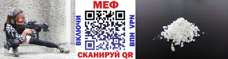 МЯУ-МЯУ 4 MMC где купить наркоту Касли