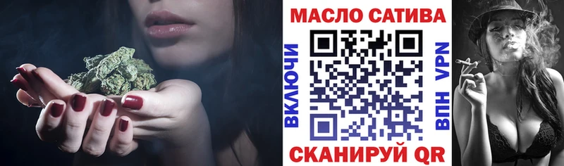 где продают наркотики Касли Дистиллят ТГК гашишное масло